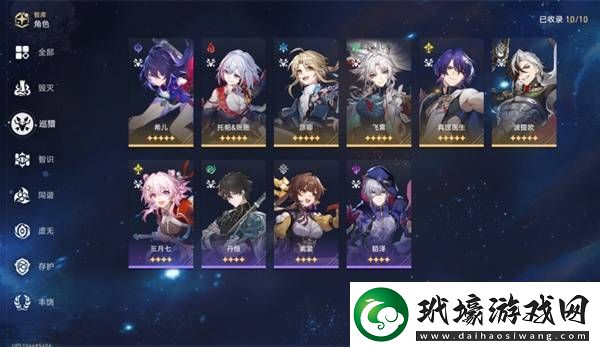 崩壞星穹鐵道2.7虛構(gòu)敘事改版有什么變化