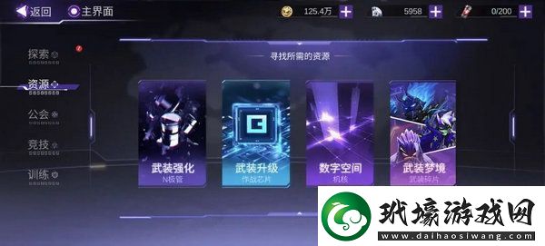 火柴人聯(lián)盟3體力怎么獲得