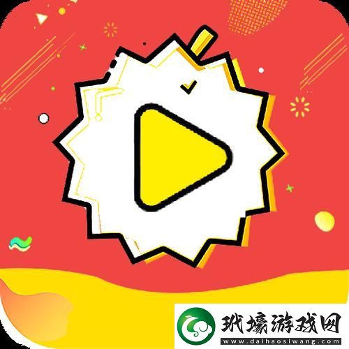 臭名遠(yuǎn)揚(yáng)的榴蓮軟件