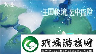 光遇肯德基聯(lián)動活動什么時候開始