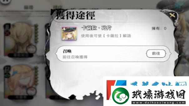 光隙解語卡薩拉怎么樣