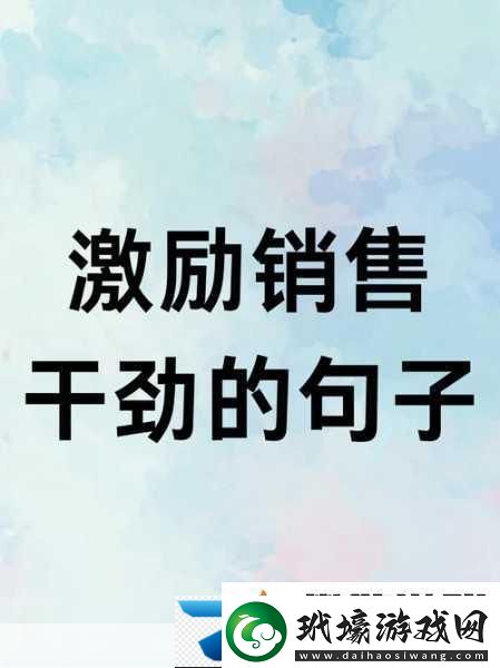 媽媽先是拒絕后是迎合的句子