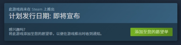 仙俠養(yǎng)成新作仙鄉(xiāng)小千金上架Steam