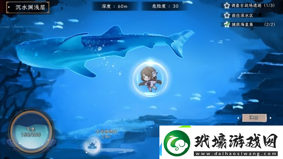 仙俠養(yǎng)成新作仙鄉(xiāng)小千金上架Steam