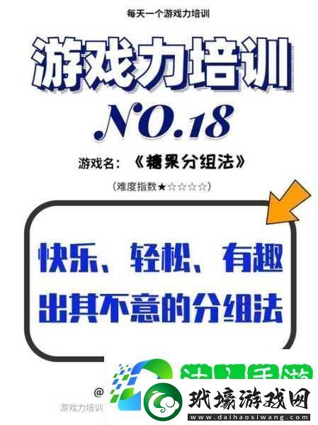 勇闖糖果世界贏華為手機！超高難度消除大挑戰(zhàn)