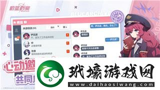 刺客信條奧德賽亞特蘭蒂斯之門的探索與挑戰(zhàn)