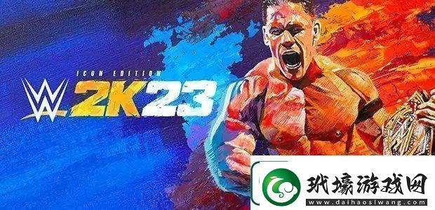 WWE2K23發(fā)行不到兩年即停服游戲生命周期為何如此短暫