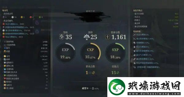 神佑釋放蛇神戒指怎么獲得