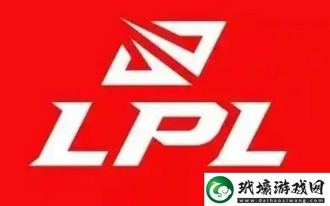 LPL爆料人談多位選手休息