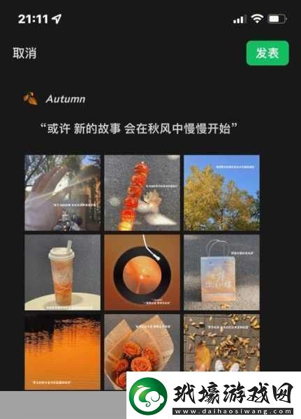 ***換怎么做