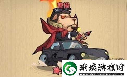 獵人協(xié)會曹操加強改動一覽