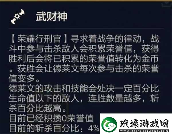 金鏟鏟之戰(zhàn)天選福星2025陣容建議天選福星陣容怎么玩資訊速遞