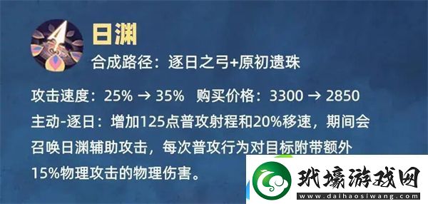 王者榮耀S38賽季英雄調整一覽