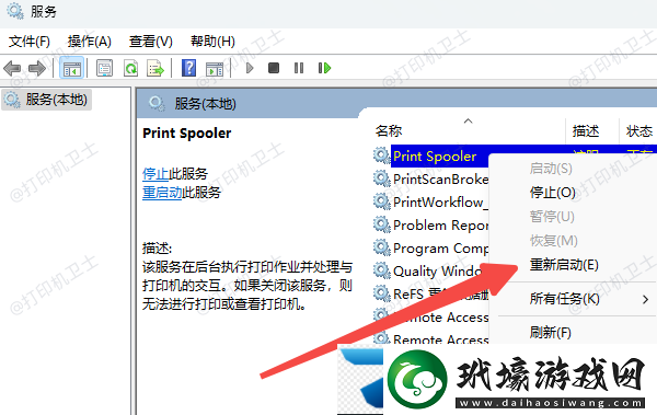 打印機可以打印測試頁但是wps無法打印怎么回事