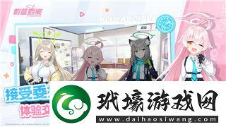 碧藍(lán)幻想崛起怎么調(diào)中文語(yǔ)音