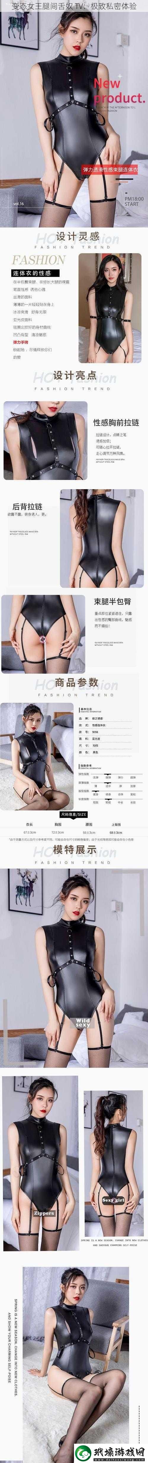 變態(tài)女王腿間舌奴TV