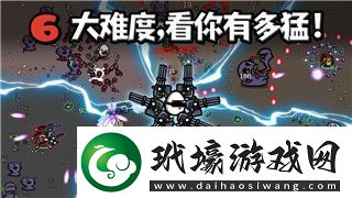 泰拉瑞亞災厄最強魔法武器的樣式探討魔法武器在災厄模式中的優(yōu)勢與策略