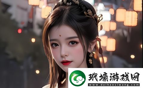 新婚夜被灌醉無(wú)刪減版究竟發(fā)生了什么