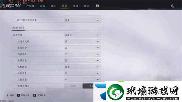 燕云十六聲2060顯卡畫面不掉幀怎么設(shè)置