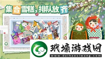 海姆達(dá)爾什么實(shí)力好一點(diǎn)