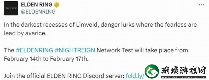 艾爾登法環(huán)新作“黑夜君臨”絡(luò)測試在即