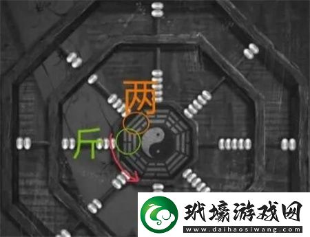 紙嫁衣5無間夢境半斤八兩八卦圖解謎順序