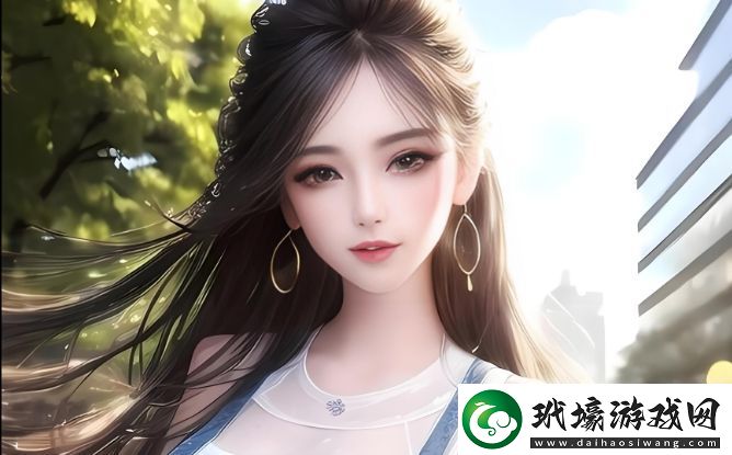 男女之間的動(dòng)態(tài)變化