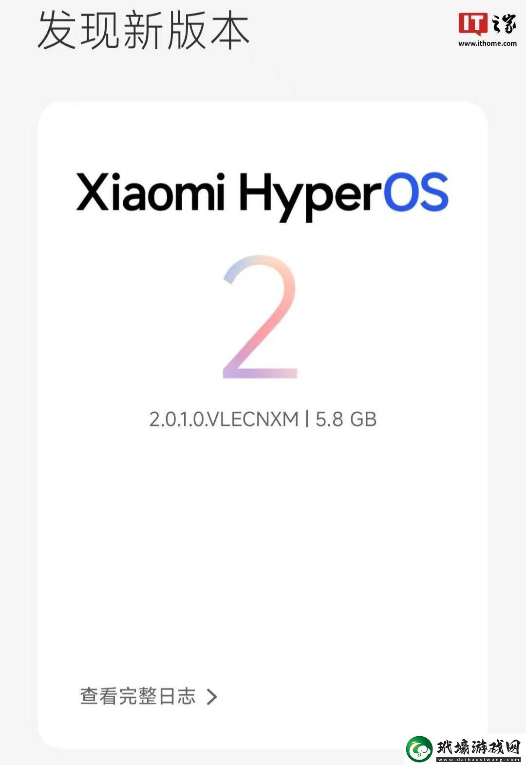 小米12系列年前將迎澎湃HyperOS