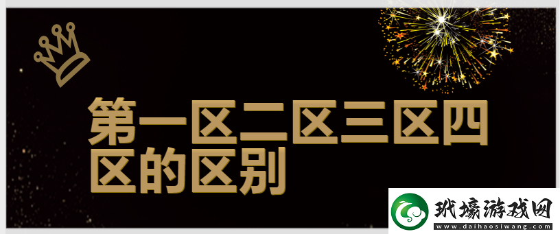 一色一倫一區(qū)二區(qū)三區(qū)友