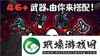 波西亞時光怎么保存游戲