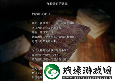 繭中蠶第四章通過方法介紹高難度挑戰(zhàn)策略總結(jié)