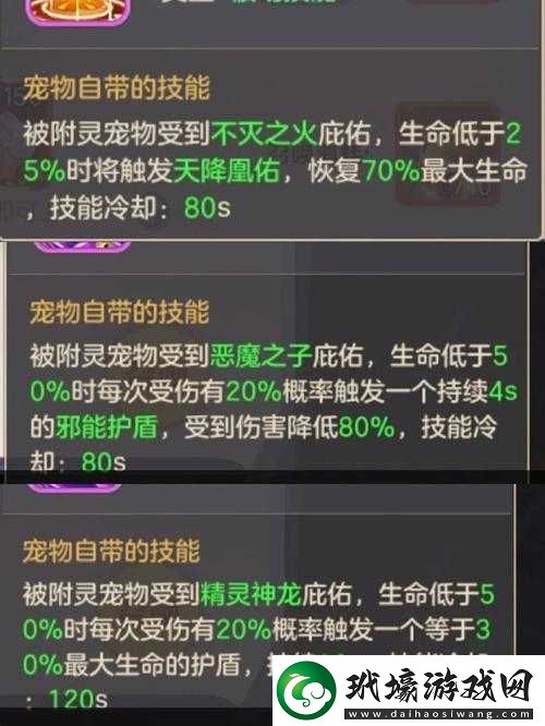 云上城之歌深度解析